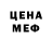 КЕТАМИН VHQ Chelle Johnson