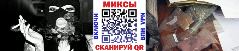 Бутират BDO  что такое наркотик  Ардон 