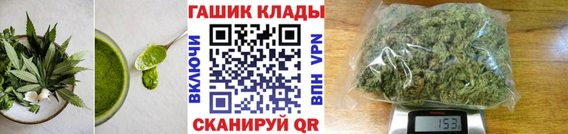 Еда ТГК конопля  KRAKEN ТОР  Ардон  как найти закладки 