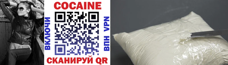купить наркоту  ОМГ ОМГ ссылка  COCAIN FishScale  Ардон 