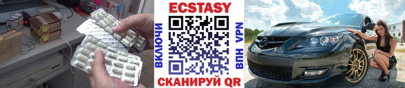 где найти   Ардон  Экстази бентли 
