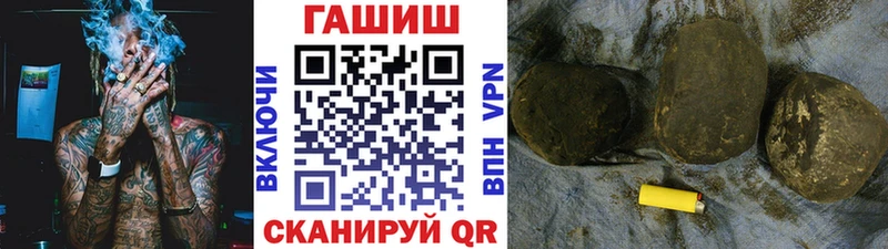 как найти закладки  Ардон  Гашиш Ice-O-Lator 
