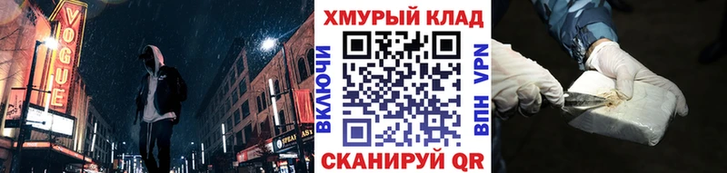 ГЕРОИН хмурый  KRAKEN ССЫЛКА  Ардон 