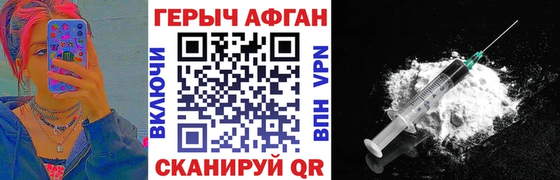 Героин гречка Ардон