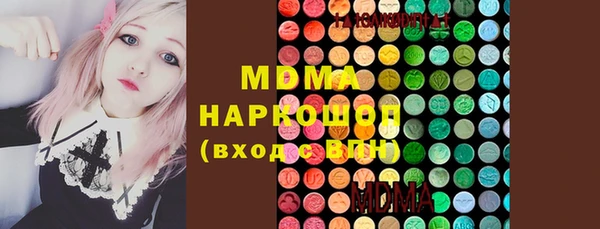 прущий лед Алзамай