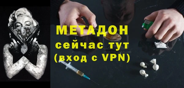 прущий лед Алзамай