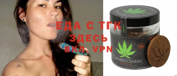 экстази Семилуки