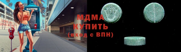 прущий лед Алзамай