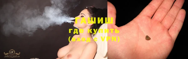 гашишное масло Алексеевка
