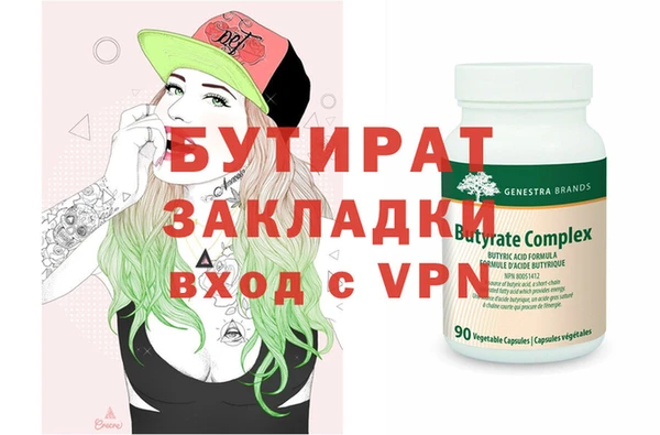 ПСИЛОЦИБИНОВЫЕ ГРИБЫ Семикаракорск