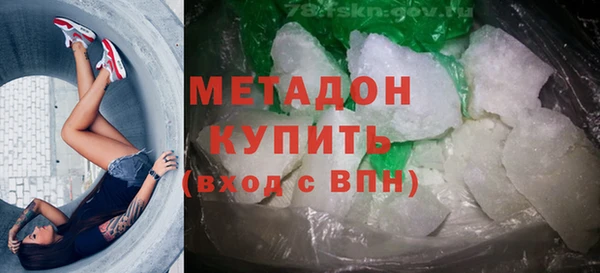 прущий лед Алзамай