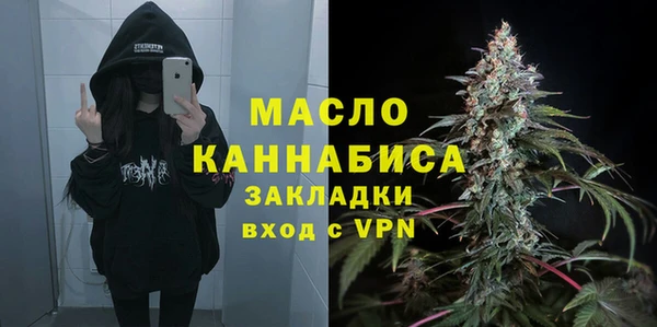 гашишное масло Алексеевка