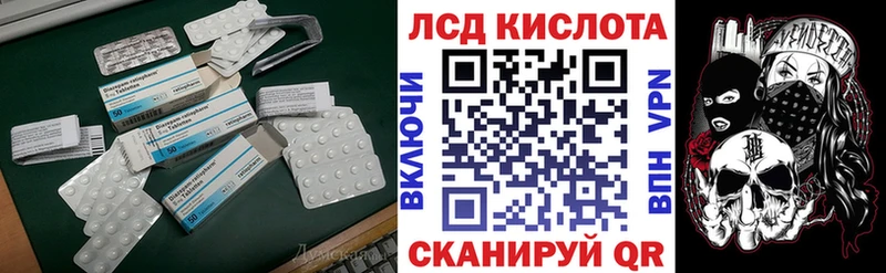 ЛСД экстази ecstasy  цены наркотик  Ардон 