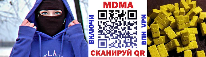 MDMA молли  shop как зайти  Ардон  где купить наркотик 
