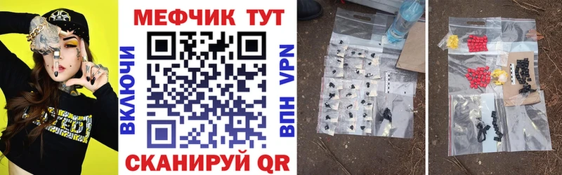 гидра   Ардон  МЕФ мука 
