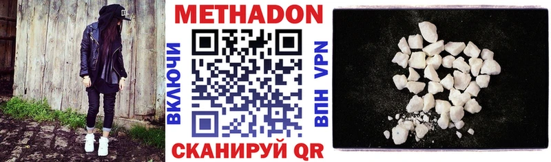 shop формула  Ардон  МЕТАДОН кристалл  где купить наркоту 