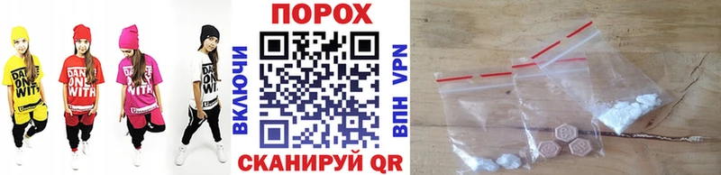 площадка формула  Ардон  Первитин пудра  где найти наркотики 