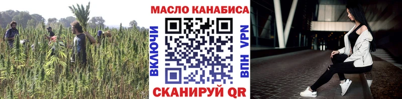 ТГК жижа  Ардон 