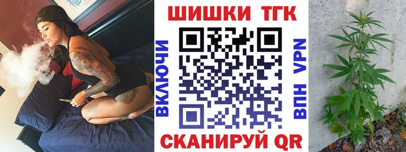 Бошки Шишки Bruce Banner  цены наркотик  Ардон 